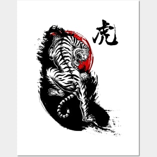 Japanese Tiger Posters and Art